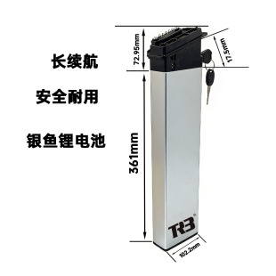 TRB�y�~������x��늳�36V48V12.5Ah-30Ah�m���늄�܇