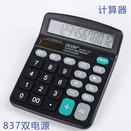 笔记本记事本;中性笔;便利贴