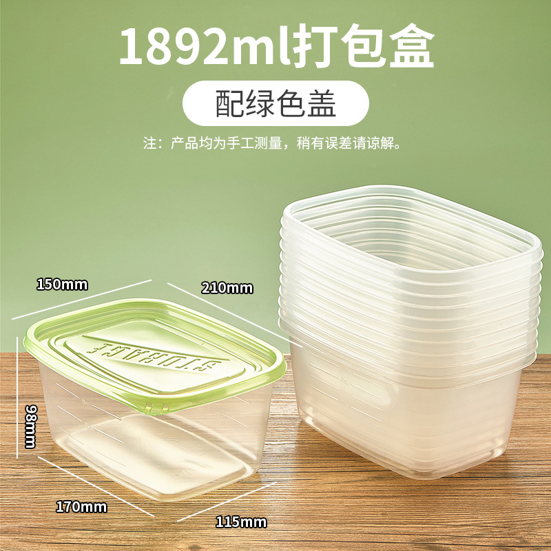 Fiambrera desechable rectangular de 709ml caja de plástico de alimentos transparente caja de embalaje de pesca de frutas de pastel de Melaleuca