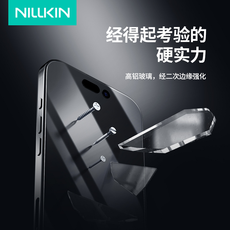 Nillkin para iPhone16 Pro max película de teléfono celular con cámara limpia de polvo pantalla completa película de vidrio templado a prueba de explosiones
