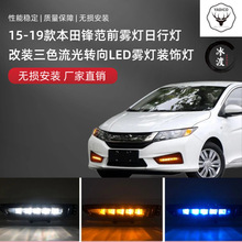 �m��춱����h��City��ɫ�����D��LEDǰ�F���b�2015-2019