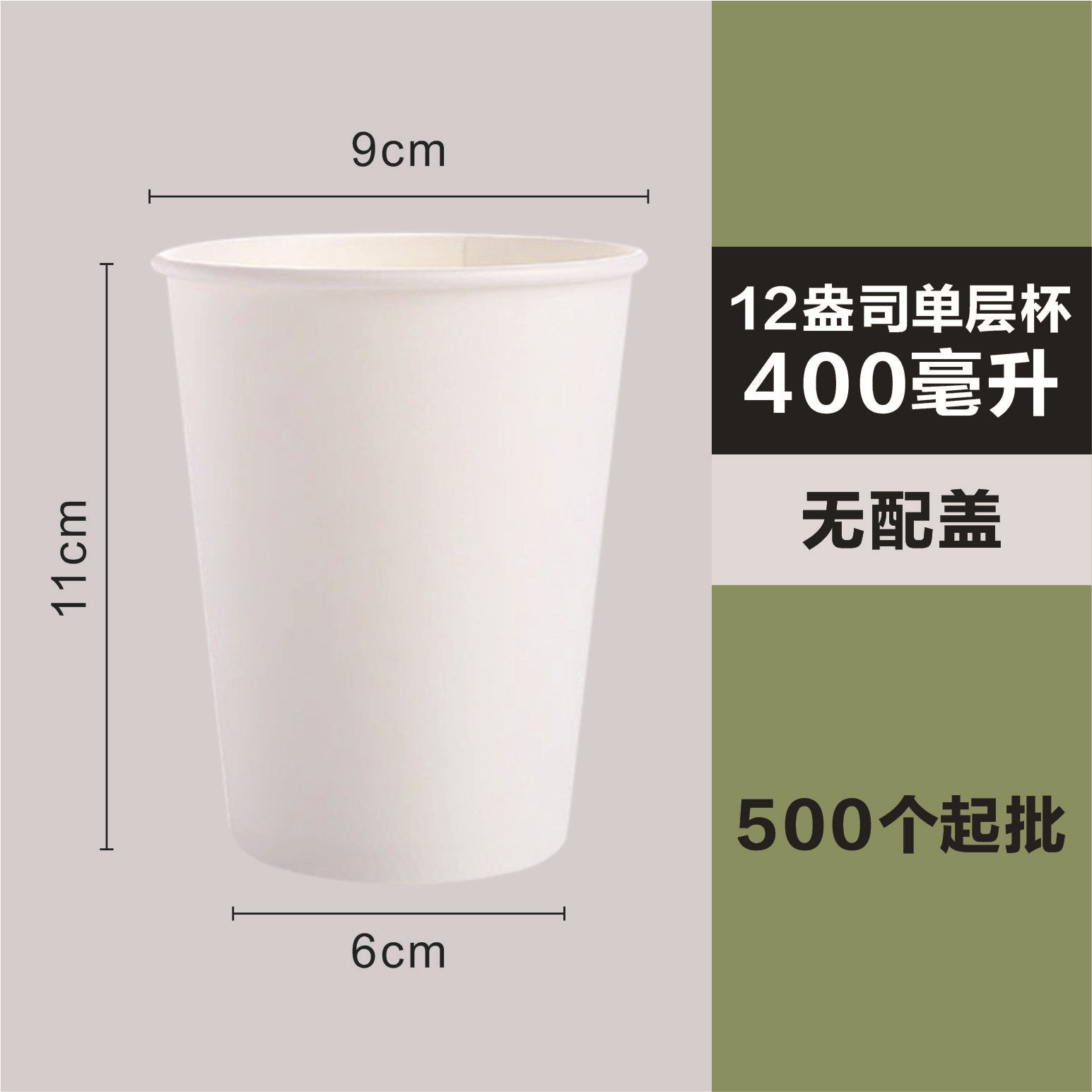 Amigo del medio ambiente desechable almidón de maíz degradable PLA taza de papel café taza de bebida taza de publicidad taza de papel personalizada