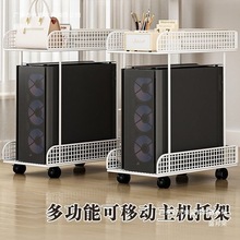 新款简约主机托架电脑机箱置物架台式托架二层主机柜收纳电脑主机