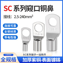 �䉺����SC4/6/8/10/12�Q�����~�����Ӿ���늾����ӽ��^�Ӿ�����