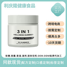 ϲ��֥��̦�Ϸ�����3��1ܛ�� 3in1gummies Դ�^�S�� �羳���NƷ