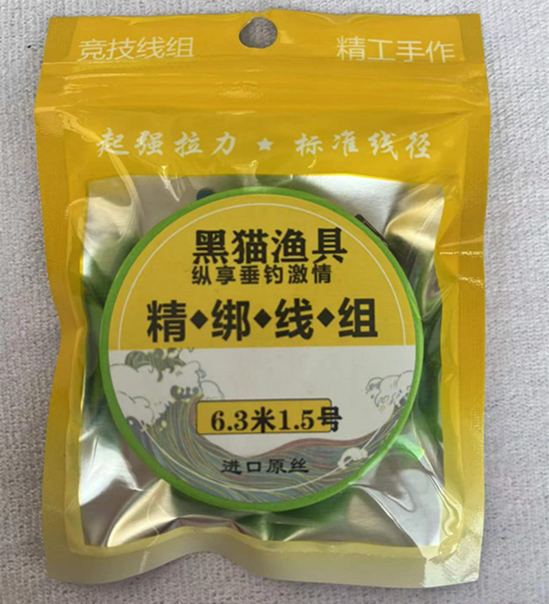 微信图片_20220211142948