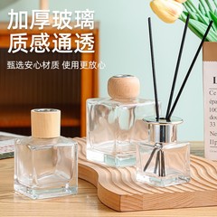 正方形アロマボトル裸ボトル高颜値ins无火アロマボトル置物家庭用ガラスアロマ拡香ボトル