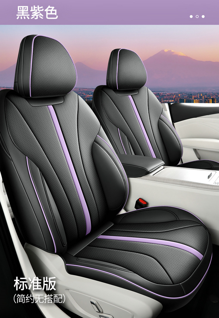 2024 Geely Xingrui L Car Seat Cover Full Package Suitable for Seat Cover Zhiqing 1.5T Hybrid Four Seasons Cushion Cover