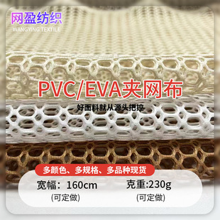 PVC/EVA�A�W���W�۲��������b�b�����Ь���ִ�����W�۶�����