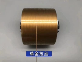 静电膜收缩膜;塑料自封袋;封杯、包装膜