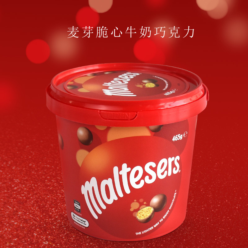 オーストラリア輸入麦丽素麦提莎チョコレート樽入れ465g牛乳サンドイッチモルト歯切れキャンディープレゼント|undefined
