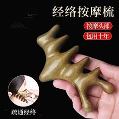 多機能マッサージコーム工場卸売アルゼンチン緑白檀経絡コームヘッドヘッドセラピーアイツボスクレーピング