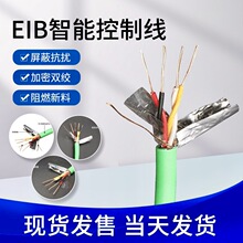 KNX��EIB��BUS������|J-Y(st)Y 2*2*0.8 �����_�P���ؾ�