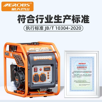 4.2kw High Power Outdoor – Avtomobil generatorları