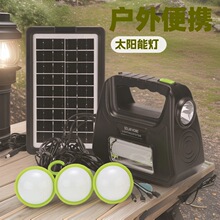 ̫�������Сϵ�y��usb���ɳ��̽�՟�����LED��¶�I�����⑪��