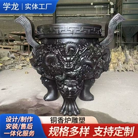 景观雕塑;佛像/神像;宗教法器