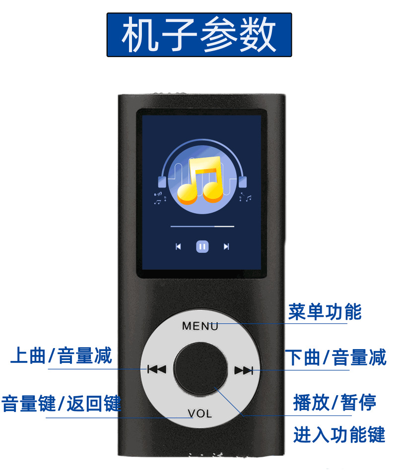 Tom Ford, memory card, handheld player, teaching reading, bluetooth, MP4, MP3, MP4