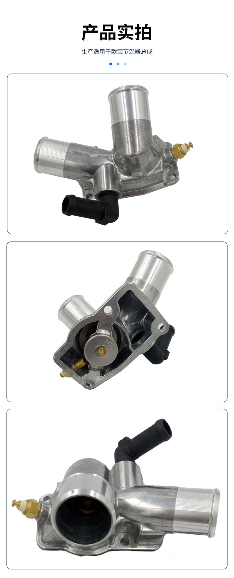 Apeek 90529846 1338087 1338010 Is Suitable for Opel Car Thermostat Assembly