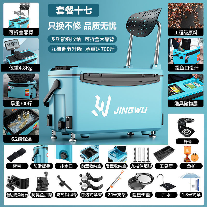 Caja de pesca nuevo conjunto completo de caja de pesca portátil ultraligera multifuncional se puede sentar en la mesa de pesca salvaje equipo de pesca de nivel de entrada comercio exterior