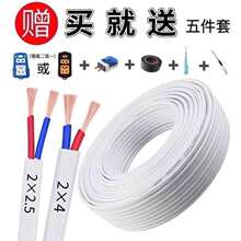 ����늾�2X1.5/2.5/4ƽ���o�׾���������늾�ܛ��������������