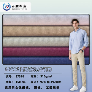 10*16ِ�j��̼ĥ����97��3���]310g���׼������bѝ�����p���޼���