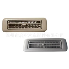 �յ������ 63601-48011-E0 63601-48011-B0 �����ڷ��� ��ɫ��ɫ