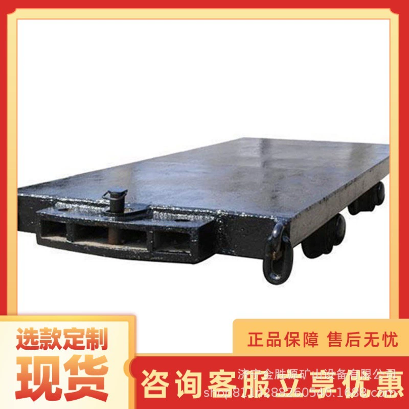 Карьерный самосвал с индивидуальными размерами, рама из сварной конструкции с заклепками MPC25-6, индивидуальное горнодобывающее оборудование