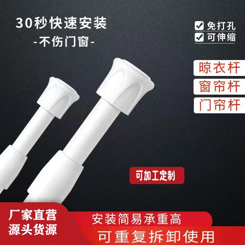 Без перфорации телескопическая штанга с зажимом штанги штанги