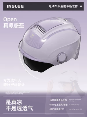 Motosiklet kaskı (dəbilqə), Yinglan 3C Certified Electric Motorcycle - 20-super-car-series-hd-dual-mirror-lilac-purple-no-specifications