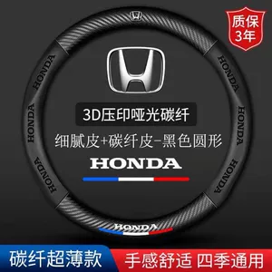 Honda Accord Civic CRV Sükan Örtüyü Haoying Binzhi XRV Fit