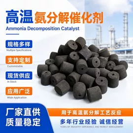 填料;其他催化剂;钢珠、滚珠