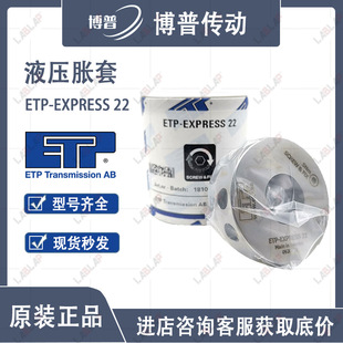 ETP-EXPRESS 22Һ��Û�� �S�iֹ�S�� ZERO-MAX ���I�S�� �q�o��