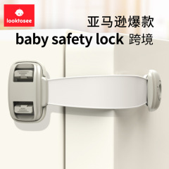 儿童安全锁扣多功能冰箱锁抽屉锁宝宝柜子门橱柜锁亚马逊爆款