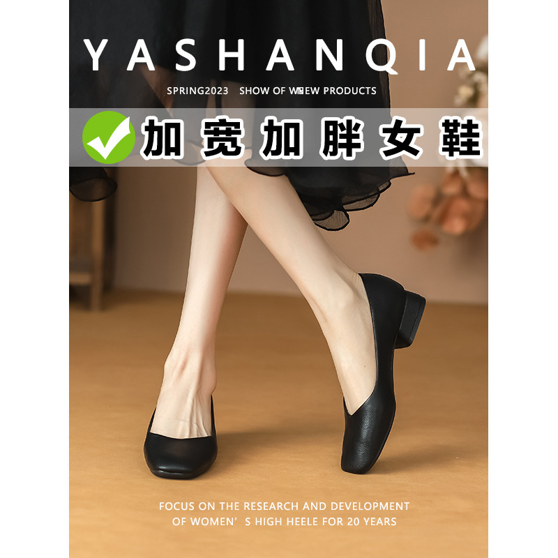 100 Widened and Fatty Small Heel Shoes Women's Fat Foot Wide Foot Large Size Women's Shoes 41-43 Not Tired Foot Shoes 100 Widened and Fatty Small Heel Shoes Women's Fat Foot Wide Foot Large Size Women's Shoes 41-43 Not Tired Foot Shoes