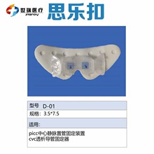 �t�Ì��܊A  ɽ�|���� ���w�� ˼���� D-01 �w�팧�̶ܹ��b��