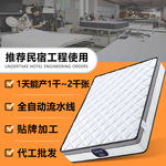 酒店民宿专用整网弹簧舒适席梦思床垫家用透气5D面料软硬适中床垫