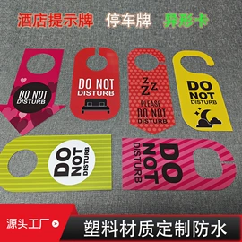 塑料塑胶标签;台卡;树脂工艺品