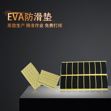 eva���މ|�p��EVA�_�|��ճ���y���z������o���ȼ�|�h������