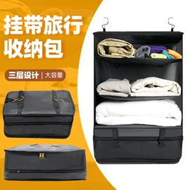 汽车清洁工具;车载电器;其他汽车内饰
