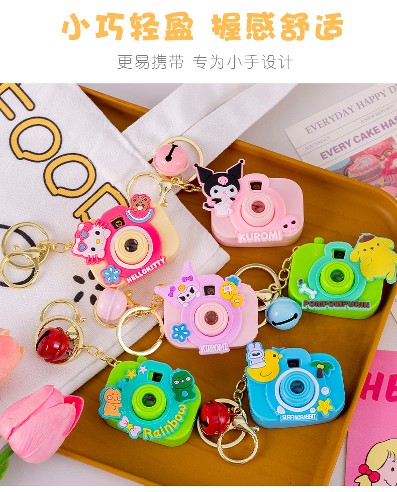 相机钥匙扣_04.jpg