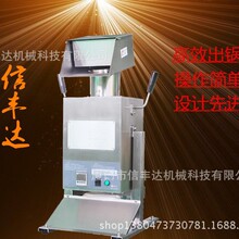 信丰达小型气流膨化机，迷你爆米花机、爆米花设备