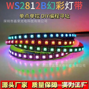 WS2812B�òʟ�2.7mm4mm8mm10mm12mm��DIY����led���R5V12V��