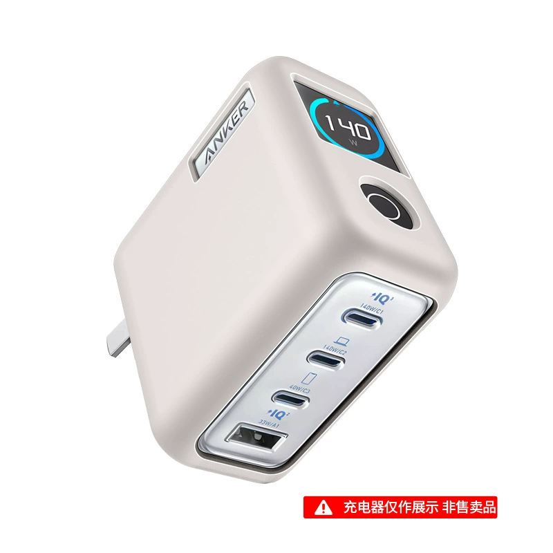 Зарядное устройство, силиконовый защитный чехол для зарядки, 140W, защита от падения