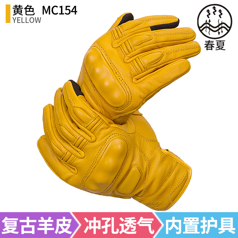 MC154 (노란색) 봄과 여름 통기성