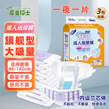 ���沩ʿ���˼���ѝ��̖XL�a10Ƭ�������򲻝���Ƭһ���Ը���|