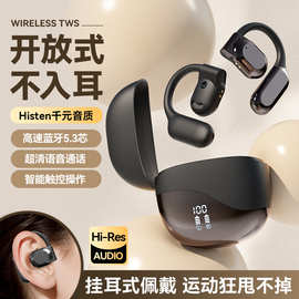 跨境亚马逊大爆款M62挂耳式蓝牙耳机无线智能降噪高清通话耳机