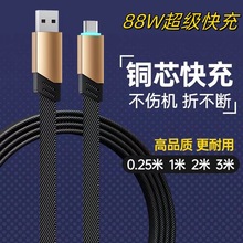 88w�W���m����A���O��16܇�d��ƽ��������typec������6a�������