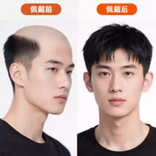 男士假发自然款长毛寸真人发丝轻薄透气手工织发补发片佩戴秃顶