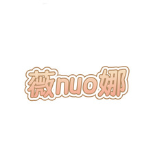 ޱ�����ػ�˪ŵ�ȱ�������������M���滺��������͸����������Ĥ