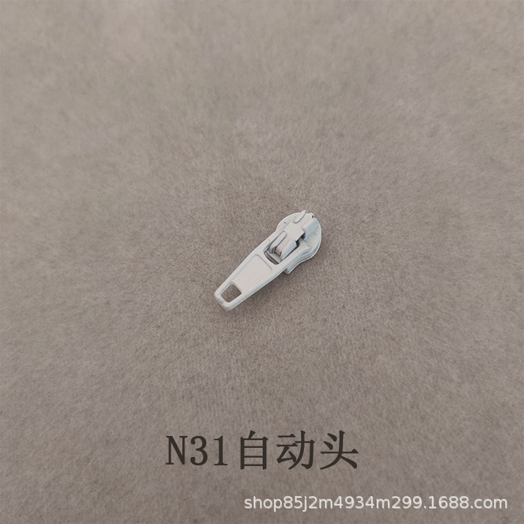 3号尼龙N31自动头过检针自动头带锁头